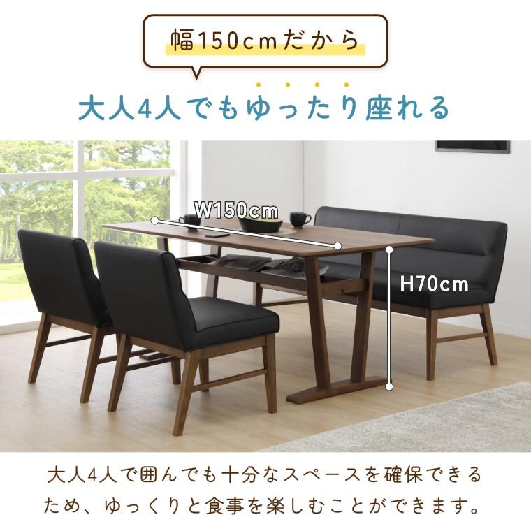 シギヤマ家具工業 ダイニングセット 4点 開梱設置 セット テーブル