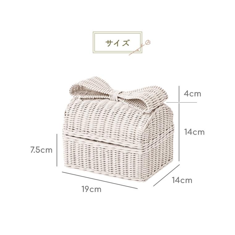 かご バスケット 収納 ラタン fiore フィオーレ フタ付きバスケット