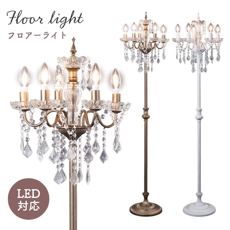 シャンデリアスタイル フロアスタンド 5灯 楽天市場】5灯 スタンド