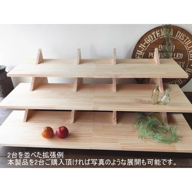 マルシェ3段ディスプレイラック（横型）（パイン材）無塗装 : F-RAISE