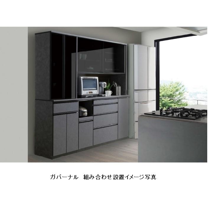 松田家具 国産大川製 140レンジボード/食器棚 ガバーナ 2色対応