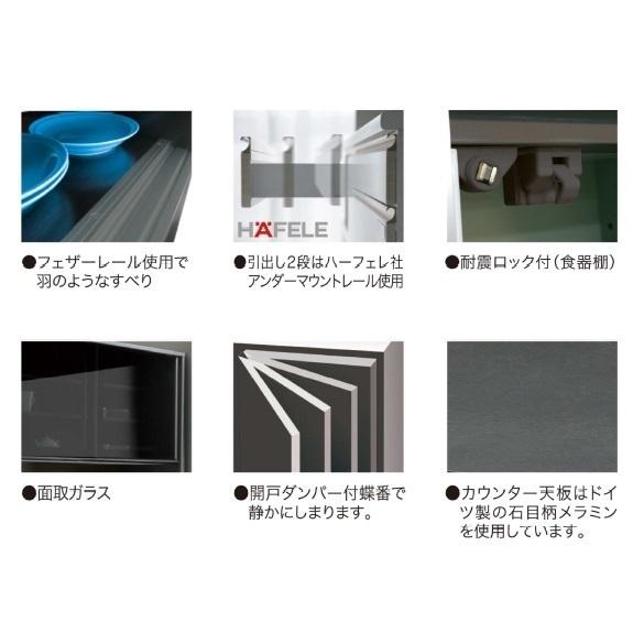 松田家具 国産大川製 160レンジボード/食器棚 ガバーナ 2色対応