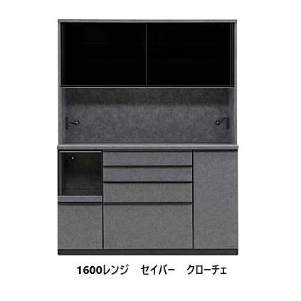 松田家具 [開梱設置送料無料] 国産大川製 1600レンジ キッチンボード