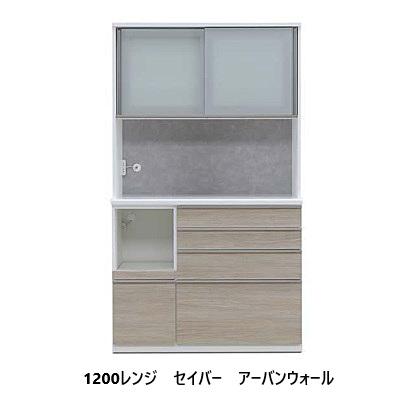 松田家具 [開梱設置送料無料] 国産大川製 1200レンジ キッチンボード