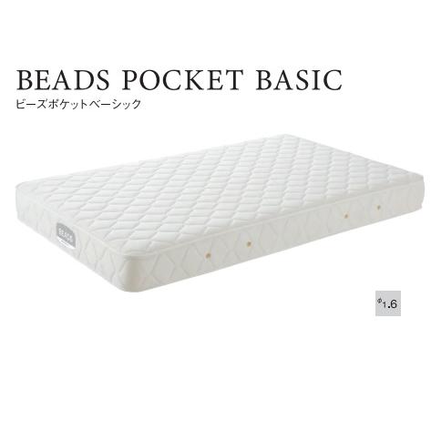 日本ベッド [開梱設置送料無料/うれしいレビュー特典有] 国産シングル