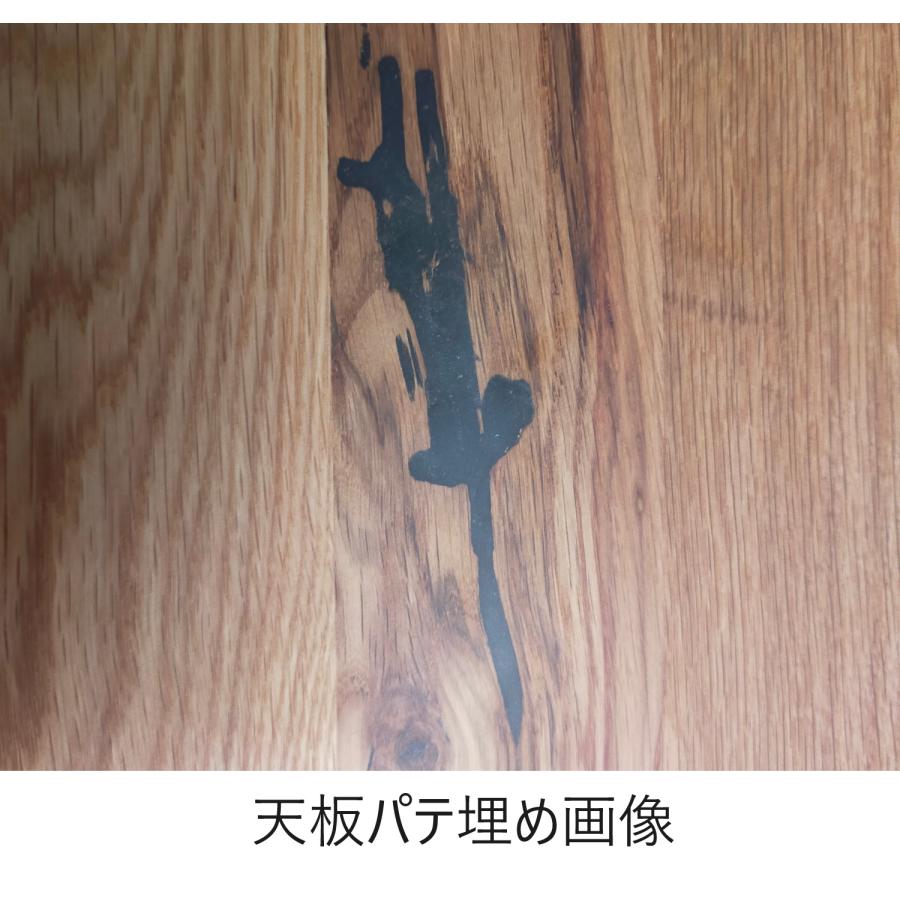 150ダイニングテーブル グローブ 天板：オーク無垢ラフ材 ウレタン塗装