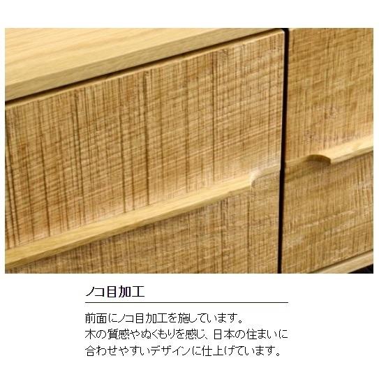 起立木工 [開梱設置送料無料] TVボード ドリフトオーク 150N 主材