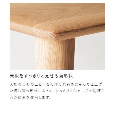 浜本工芸 [開梱設置送料無料] 5年保証 No.7000 ダイニングテーブル