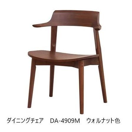 浜本工芸 [送料無料] 5年保証 ダイニングチェア No.4900／DA-4900M 木
