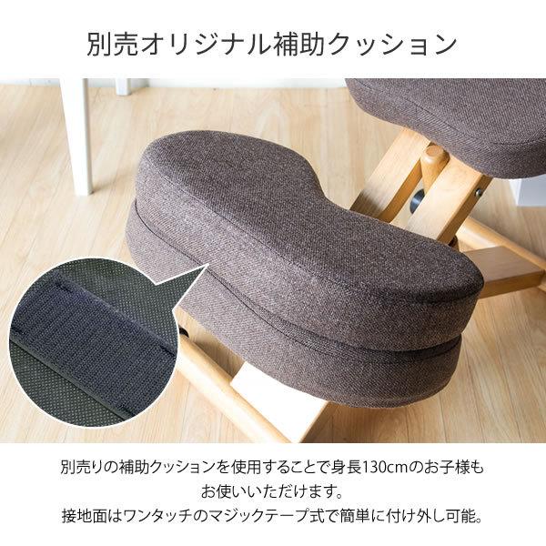 送料無料 バランスチェアー プロポーションチェア オフィスチェア 姿勢