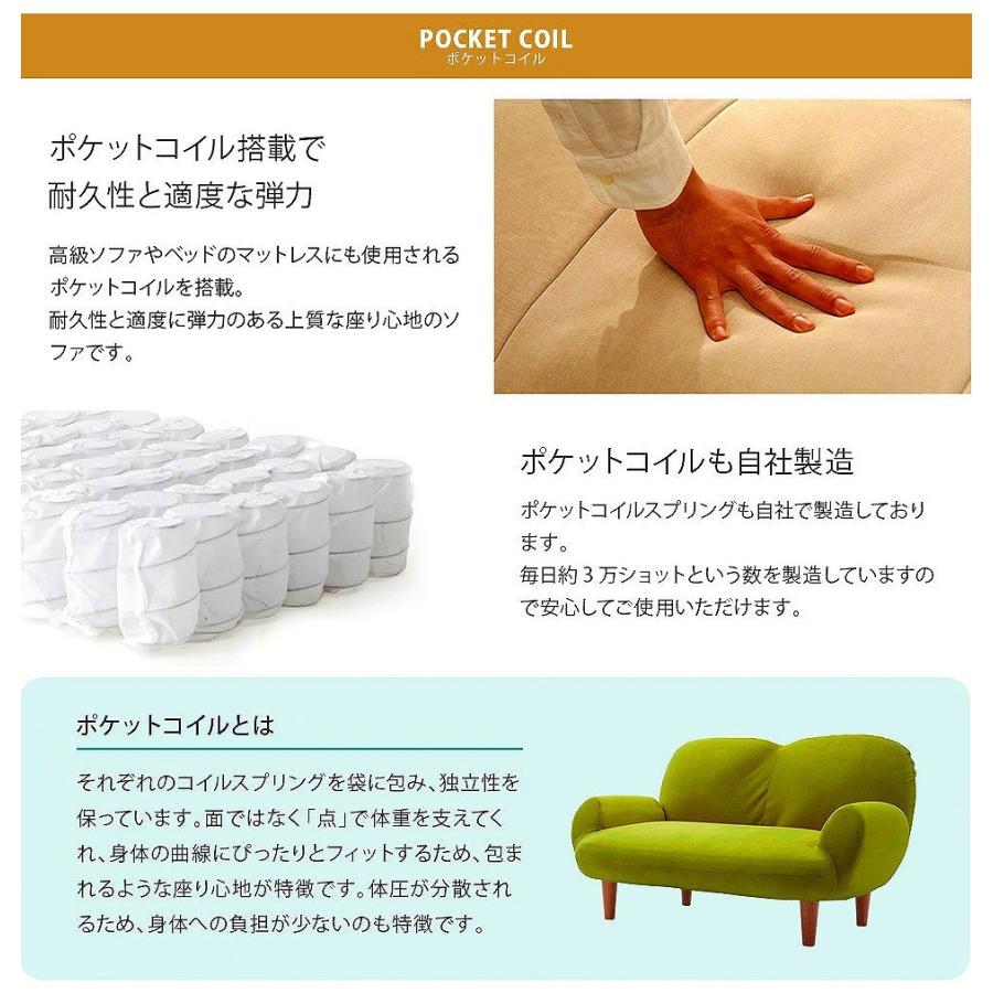 コンパクト 1人掛けソファ リクライニング 日本製 1人用 フロアソファ