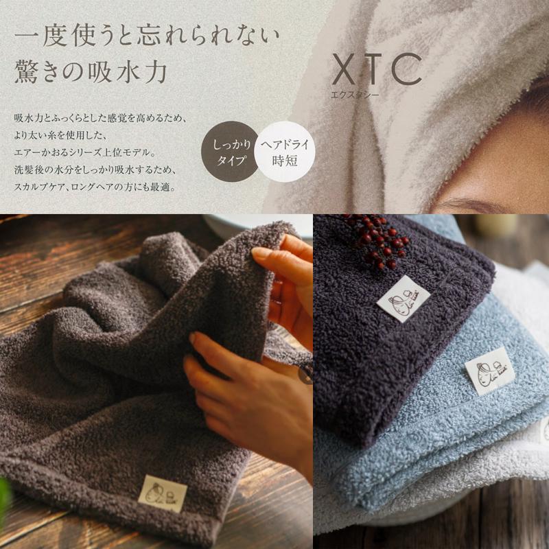 エアーかおる 箱入り ギフトセット フェイスタオル2枚セット 驚きの