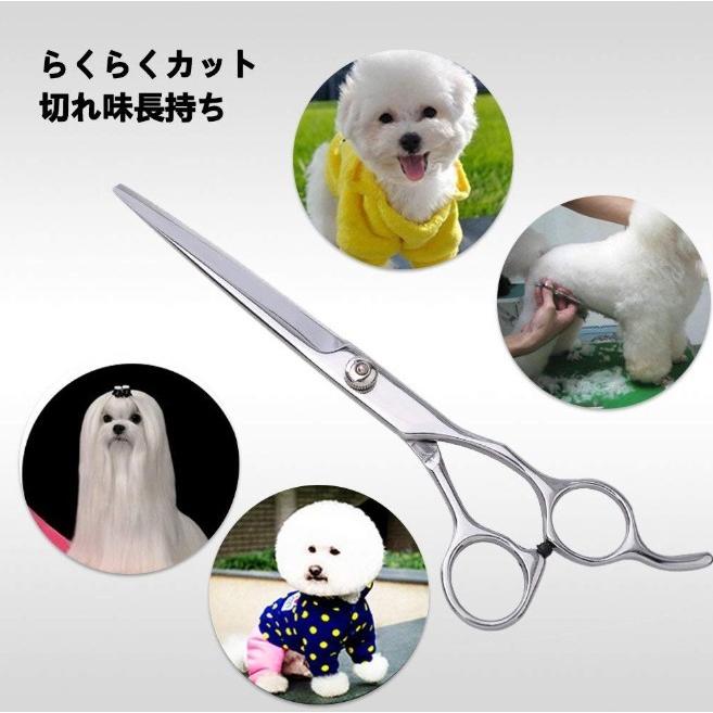 トリミング ハサミ ペット 犬 猫 スキバサミ くし コーム 安全 6点