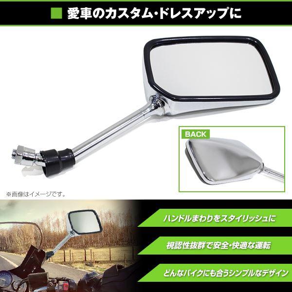 バックミラー メッキ スクエア 左右 バイク 10mm KZ1000MK2 KZ900 W1