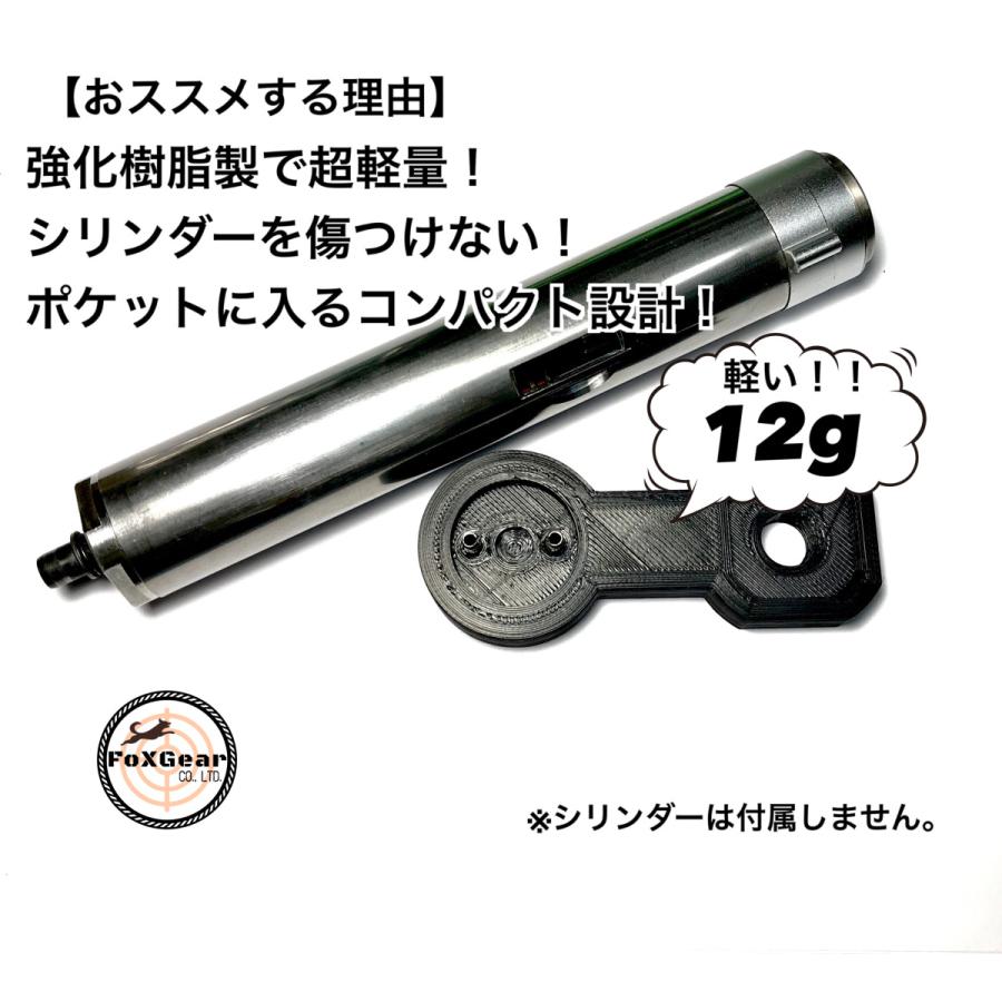 PTW トレポン シリンダーオープナー シリンダー 工具 SYSTEMA システマ