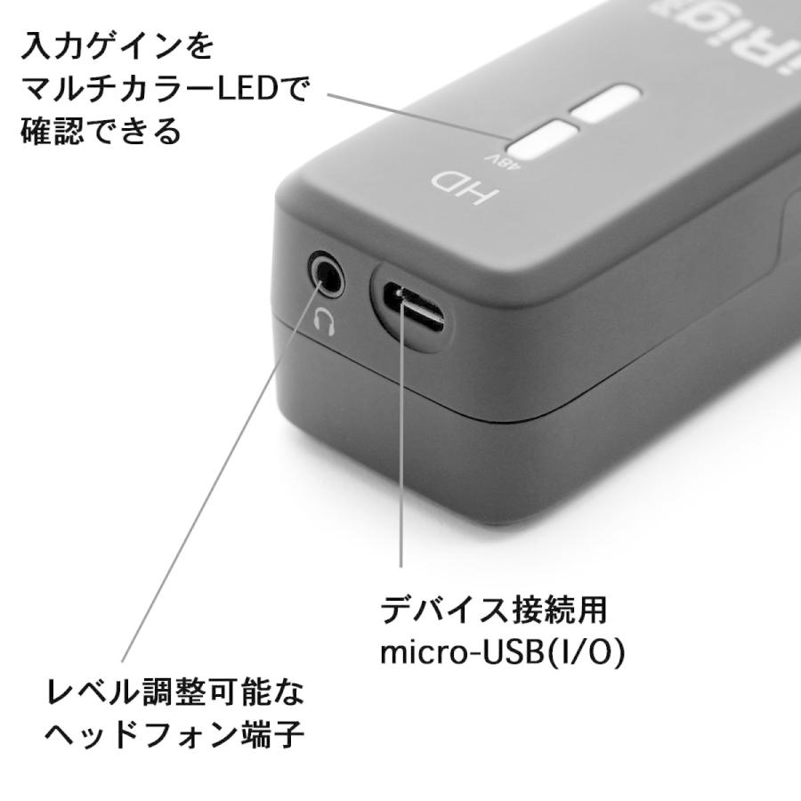 IK Multimedia IK Multimedia iRig Pre HD オーディオインターフェース