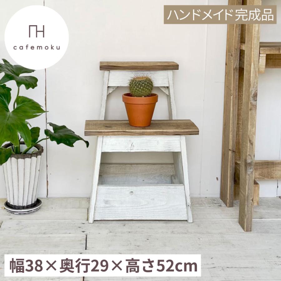 踏み台 昔ながらの踏み台 木製 おしゃれ レトロ ツートンカラー