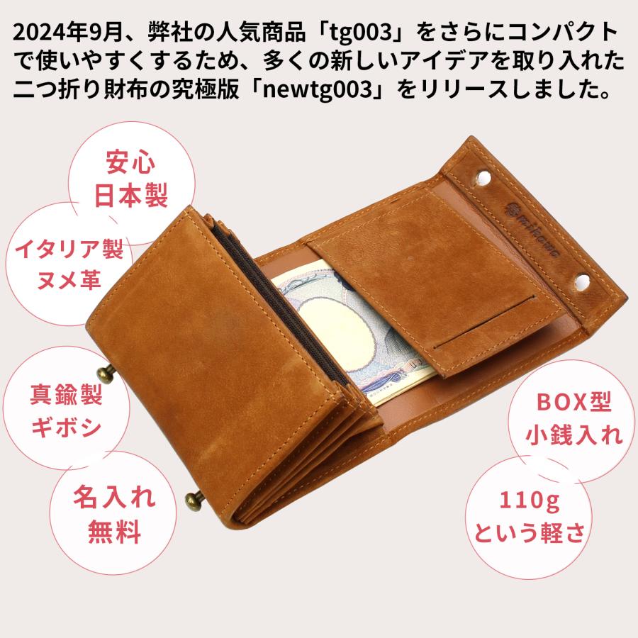 二つ折り財布 メンズ 本革 日本製 縦型 ブランド 小銭入れあり 財布 二