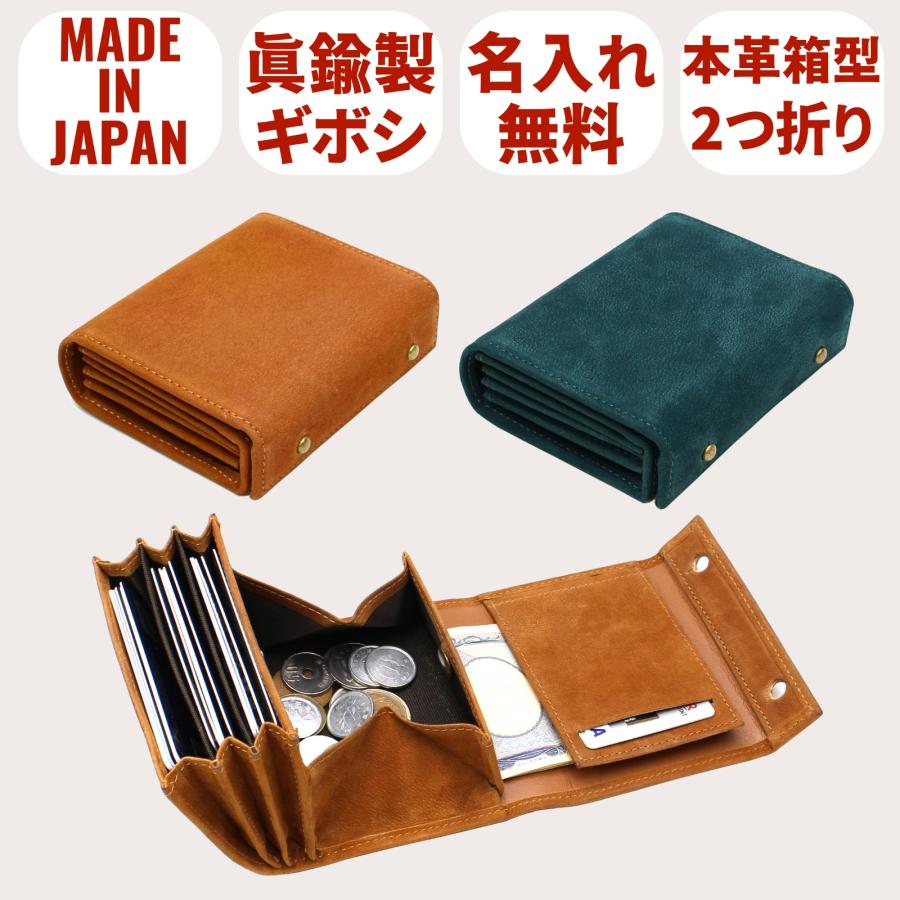 二つ折り財布 メンズ 本革 日本製 縦型 ブランド 訳あり 小銭入れあり