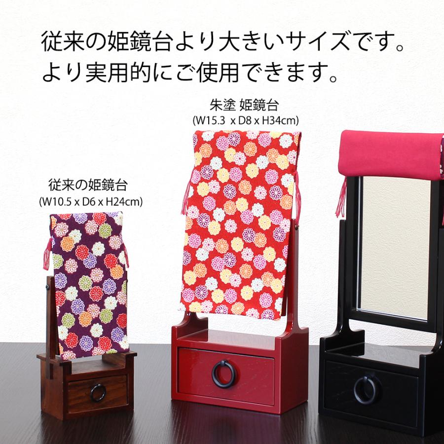 鏡 卓上 化粧台 コンパクト ミラー 化粧 収納 朱塗 赤 姫鏡台 和風