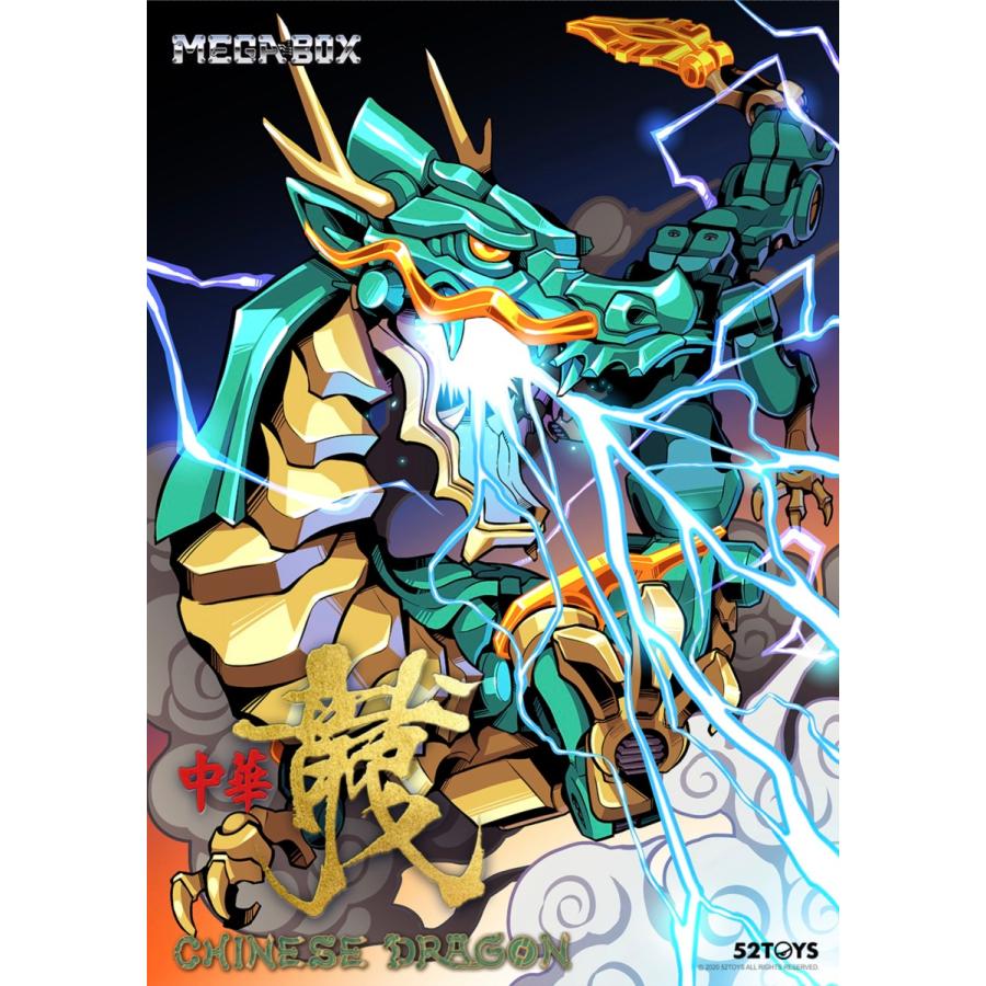 52TOYS MEGABOX MB-14 CHINESE DRAGON(チャイニーズドラゴン) 青龍