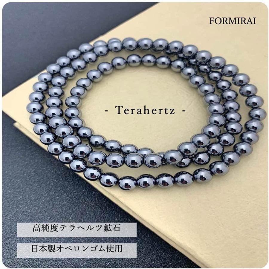FORMIRAI テラヘルツ鉱石 ネックレス ブレスレット 10mm 高純度99