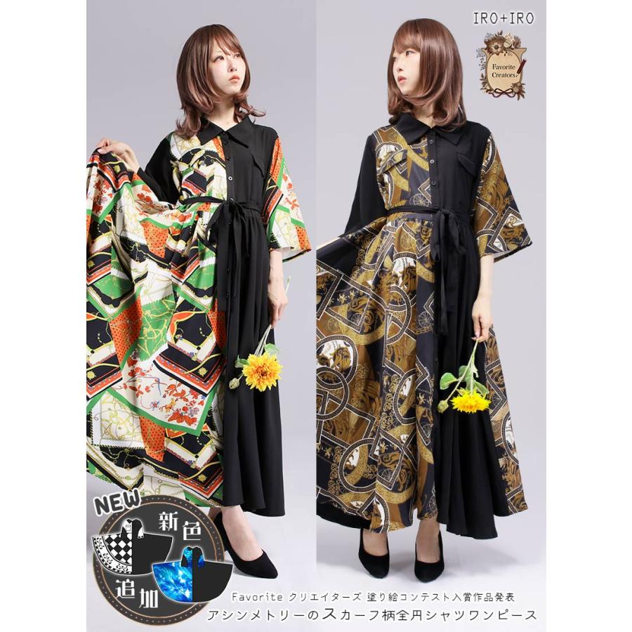 最短即日出荷]ブラック×スカーフ柄マキシ丈ビッグワンピース|Favorite