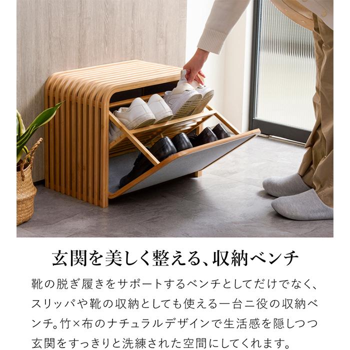 GUDEE（グディ） ＼2/25はポイント10倍／ [正規代理店] 収納ベンチ