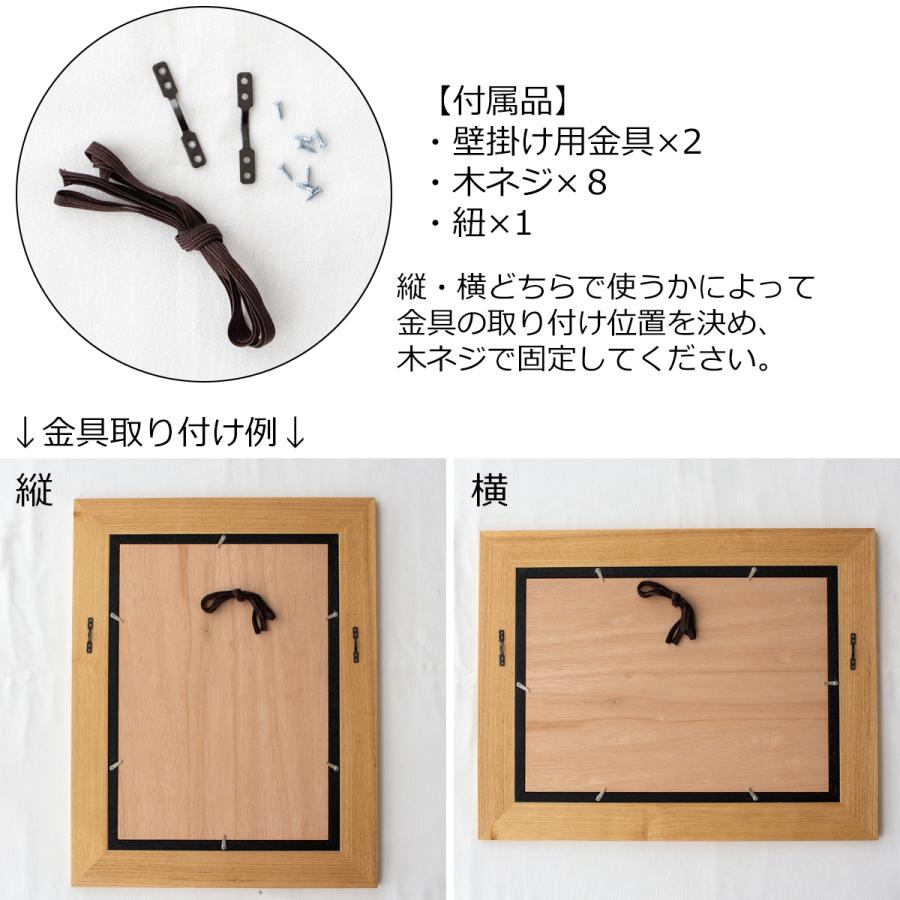 額縁 木製 おしゃれ ポスターフレーム 日本製 A3 森色フレーム L 黒