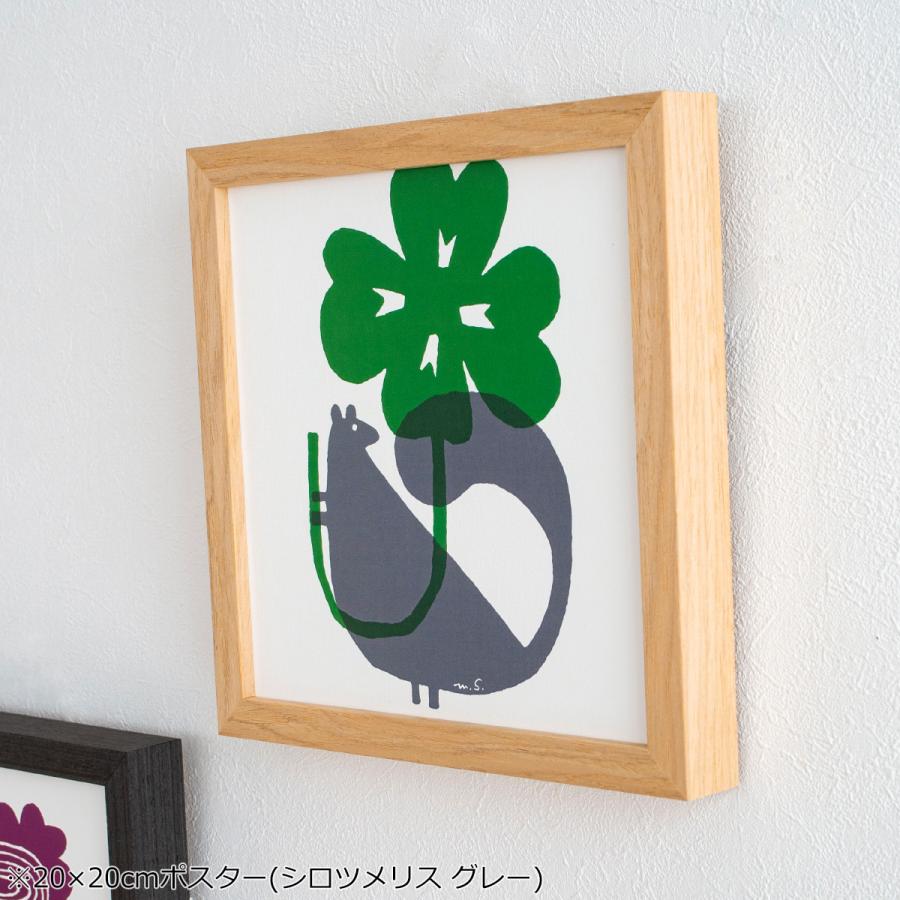 2/25はポイント10倍／ ポスターフレーム 日本製 20×20cm 正方形