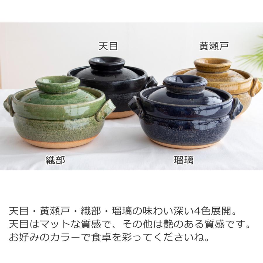 2/25はポイント10倍／ ごはん鍋 3合 小 土鍋 カネフサ製陶 信楽焼 炊飯