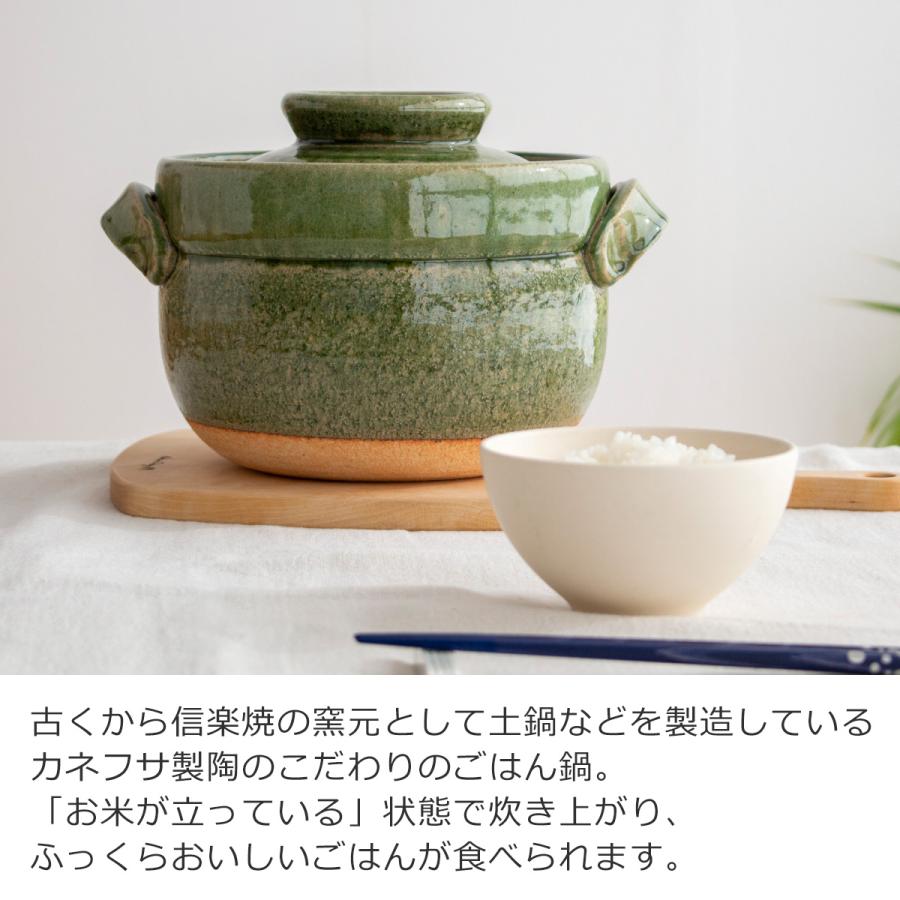 ごはん鍋 5合 大 土鍋 カネフサ製陶 信楽焼 炊飯 炊飯土鍋 ご飯鍋 直火