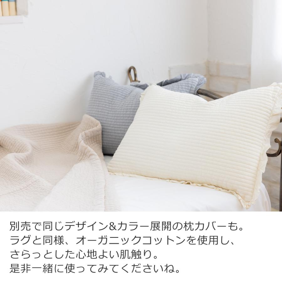 2/25はポイント10倍／ イブル ラグ マット 150×200cm オーガニック