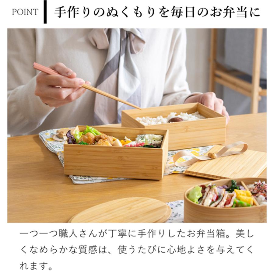 2/25はポイント10倍／ 公長斎小菅 二段弁当箱 1000ml 竹製 木製 お弁当