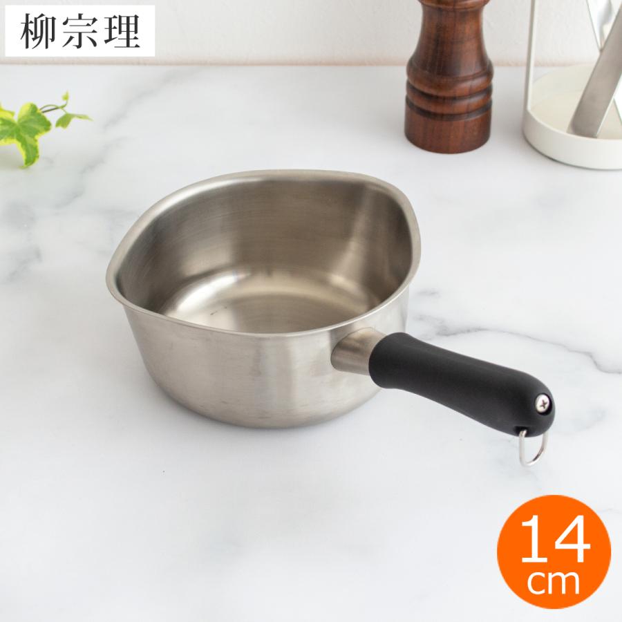 柳宗理 ＼2/25はポイント10倍／ 柳宗理 ミルクパン 14cm ステンレス