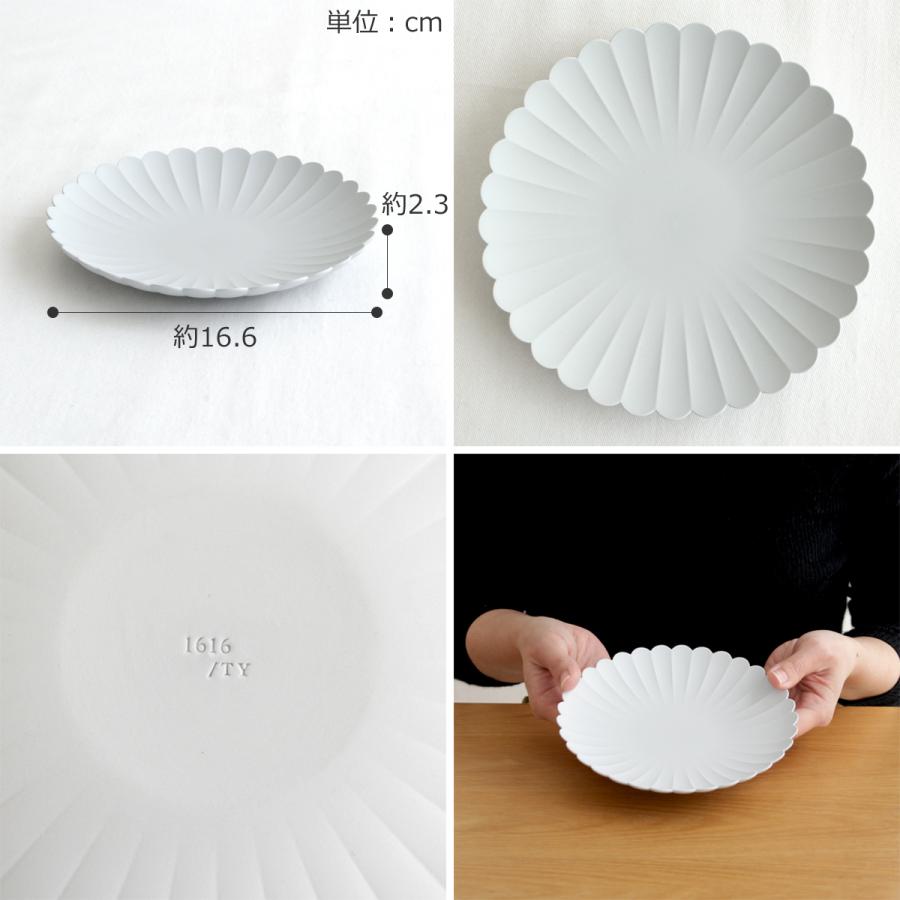 1616 / arita japan ＼2/25はポイント10倍／ 1616 arita japan TY