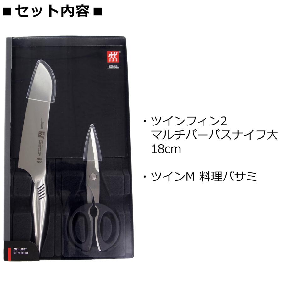 ZWILLING J.A. HENCKELS ＼2/22はポイント10倍／ ヘンケルス