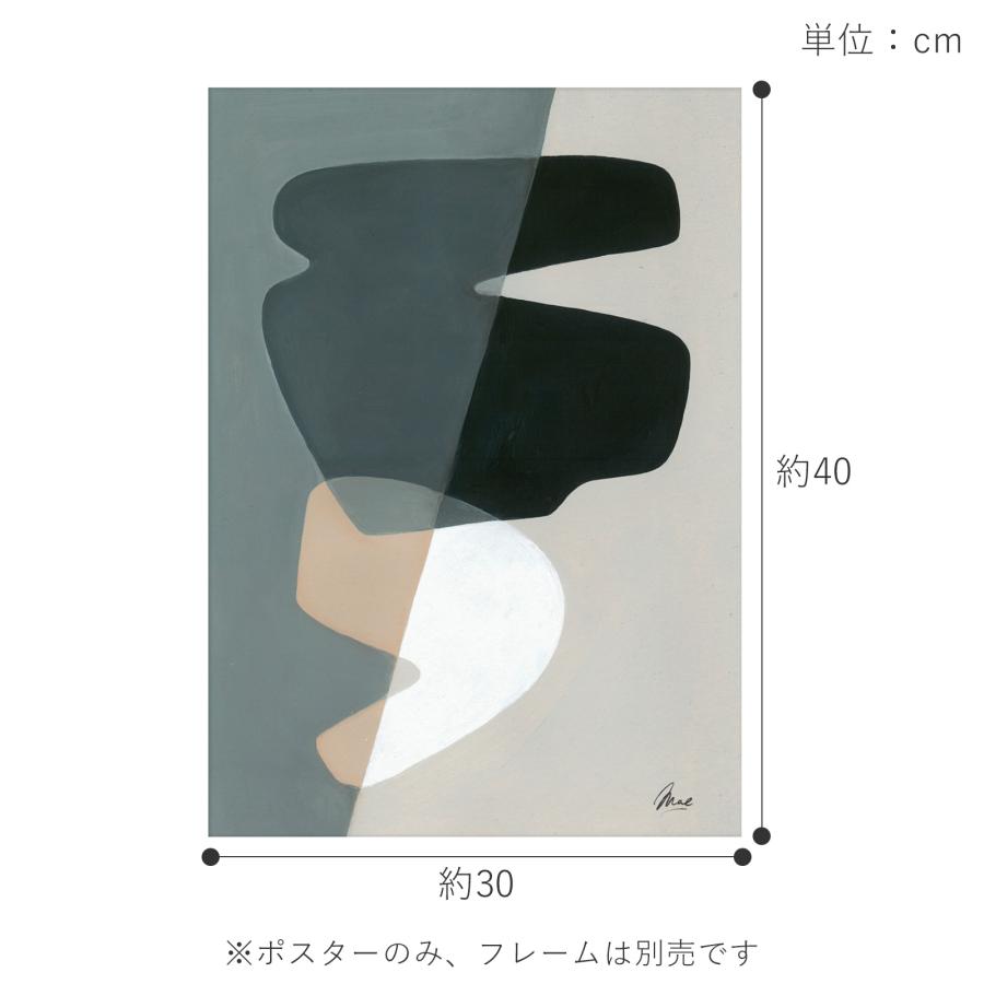 2/25はポイント10倍／ ポスター 北欧 30×40cm Composition02