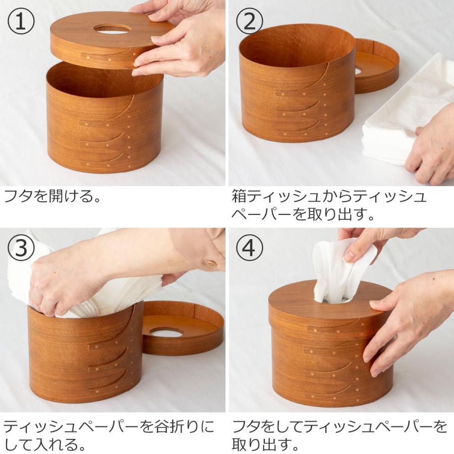 AXCIS（アクシス） ＼2/25はポイント10倍／ シェーカーティッシュ