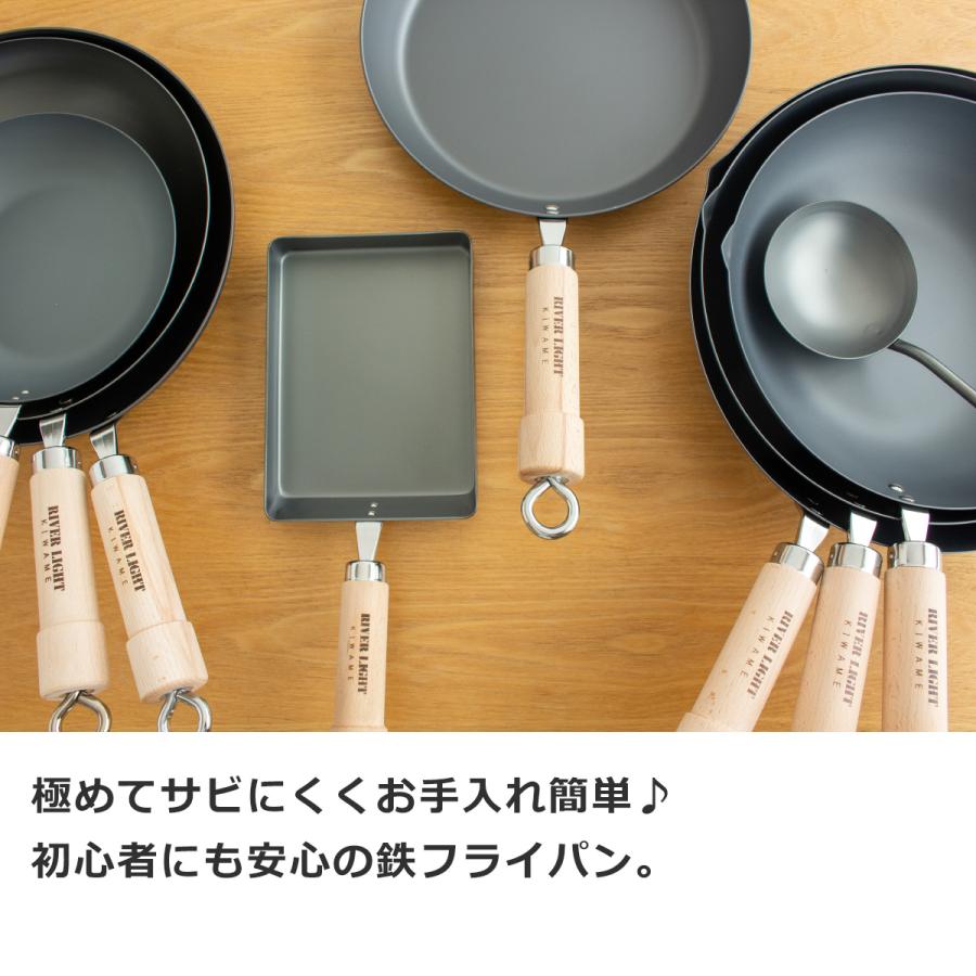 極JAPAN 【取扱終了】リバーライト 極 JAPAN 炒め鍋 中華鍋 鉄 26cm 鉄