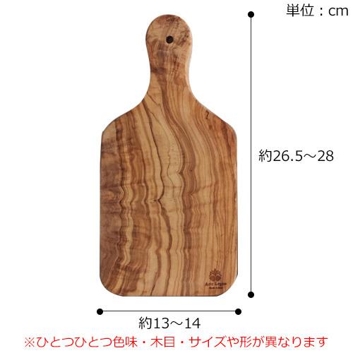 Arte Legno ＼2/25はポイント10倍／ カッティングボード オリーブ