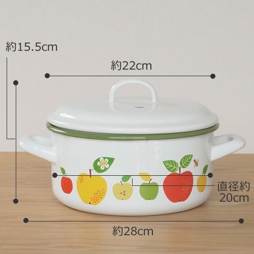 取扱終了］キャセロール 両手鍋 ホーロー 鍋 20cm IH対応 北欧 ロッタ