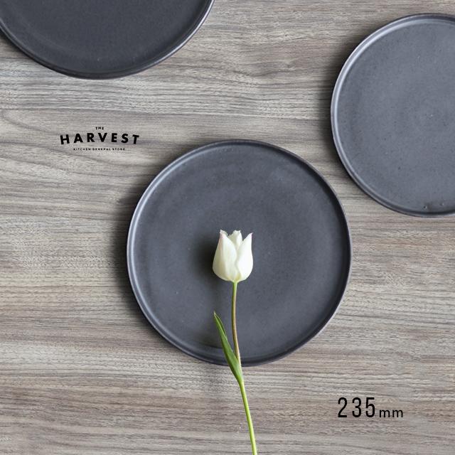 THE HARVEST kuro スタックトレイプレート 23.5cm HVDW-46(プレート