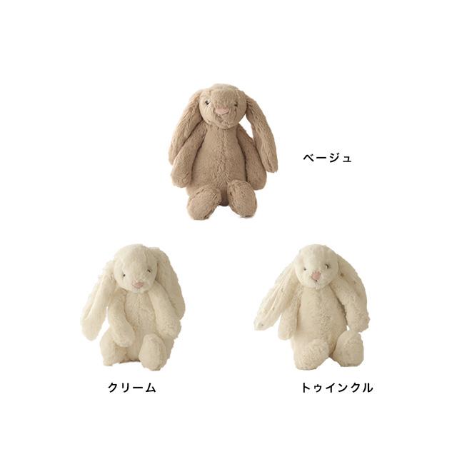 JELLY CAT（ジェリーキャット） Jellycat Bashful Bunny バシュフル