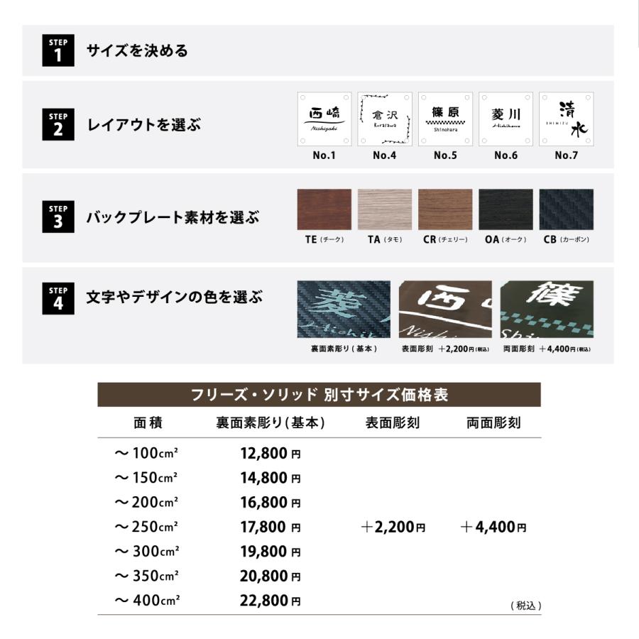 ホームサイン 表札 アクリル 戸建 モダン 北欧 レーザー彫刻