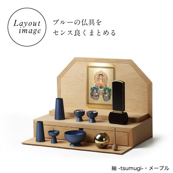 モダン仏具 キララ 6点セット 全4色 ミニ 真鍮製 仏具 6具足 仏具