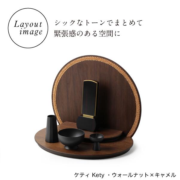 モダン仏具 キララ 6点セット 全4色 ミニ 真鍮製 仏具 6具足 仏具