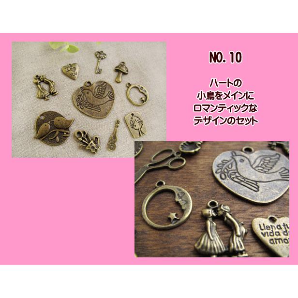 手芸 チャーム パーツ アクセサリーチャーム 金古美 チャームセット No