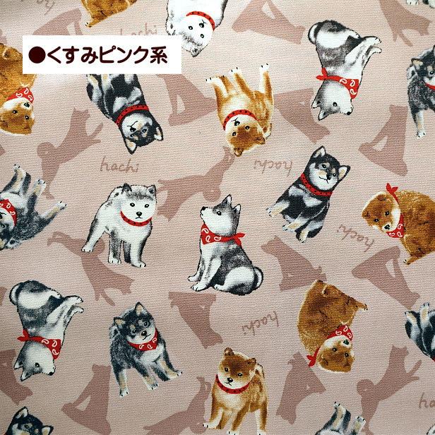 オックス 生地 柴犬 赤 バンダナ ハチ hachi 犬 わんこ しば犬