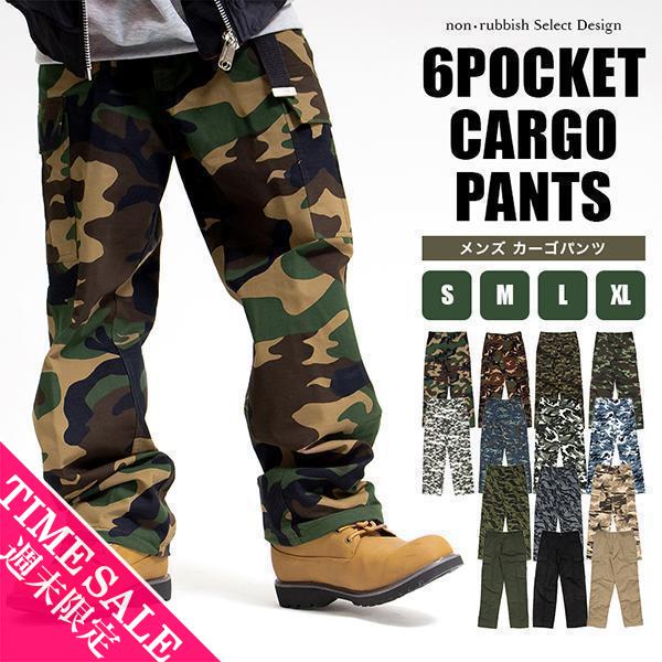 迷彩パンツ メンズ カーゴパンツ 作業着 レディース 大きいサイズ